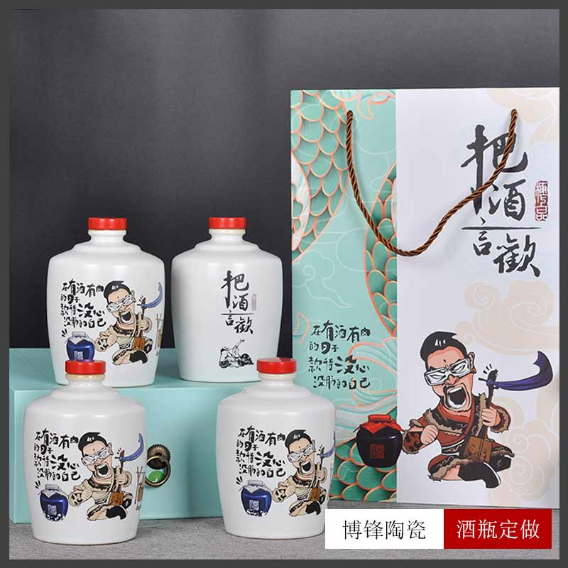 创意卡通陶瓷白酒瓶1斤装存酒器酒壶