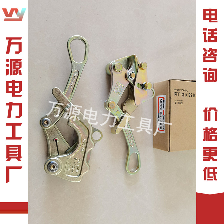 日本NGK架空绝缘紧线钳卡线器卡线器3T-GRIP 钢绞线收紧工具