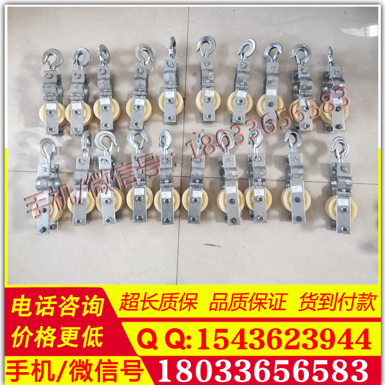 承修资质所需产品放线滑车电力资质四级专用工具