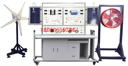 新能源实训设备ZLNE-Y53型风光互补发电实训系统