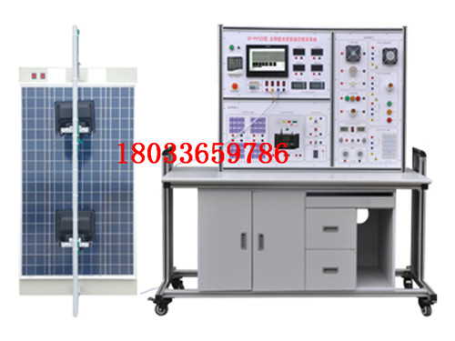 新能源实训设备ZL-PVT13太阳能光伏发电系统实验台