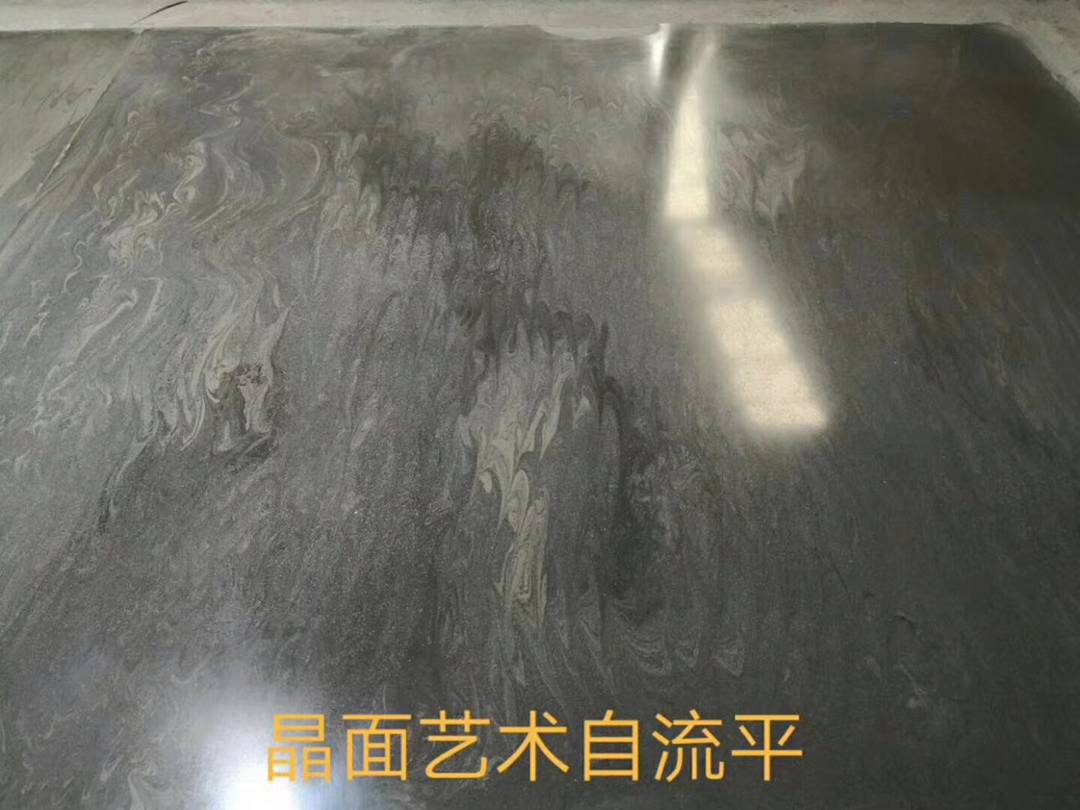 面层彩色艺术自流平嘉陵酒吧学校自流平