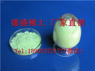 氯化铥价格，氯化铥试剂，氯化铥生产厂家