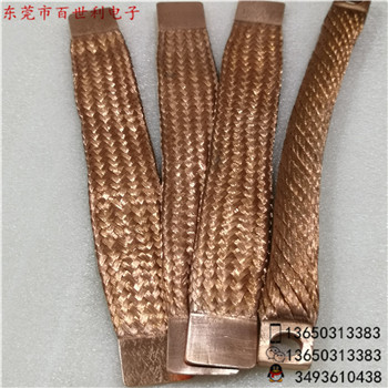 紫铜编织带软连接工艺
