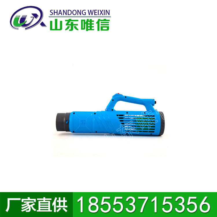 果园履带自走喷雾器 喷雾机现货销售