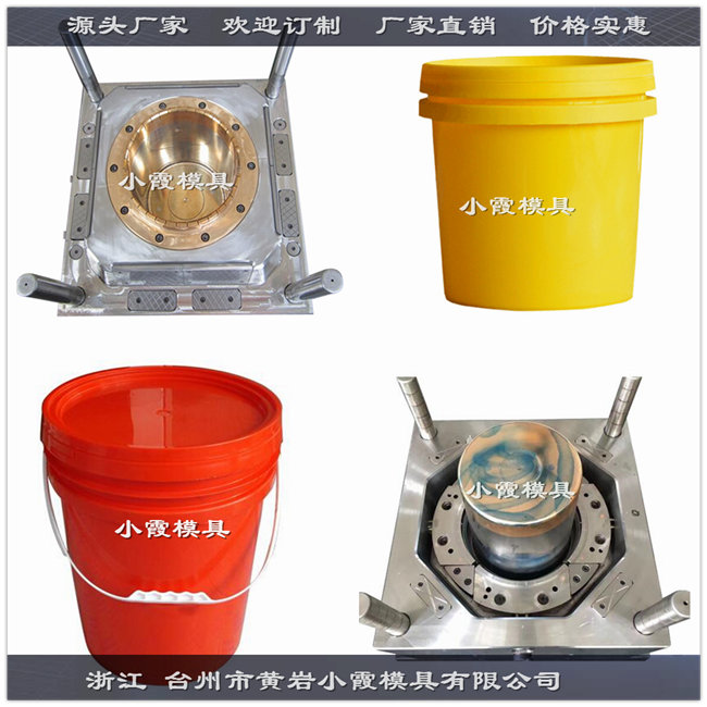 10L16升18L20公斤中国石化桶空桶现货|模具定制
