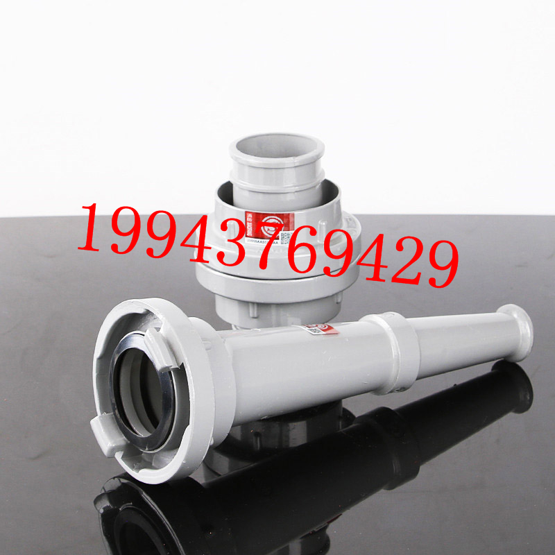 开关水枪消防水枪65型水带接头2.5寸消防器材枪头直流水枪