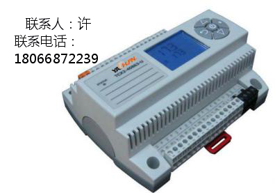 DXC-30-YC 空调机组控制器建筑设备智能控制/管理系统