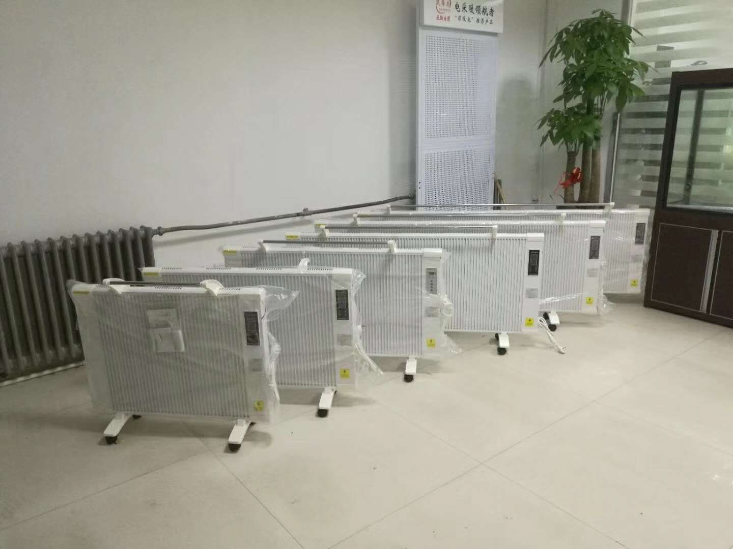 菏泽煤改电远红外碳纤维电暖器生产厂家