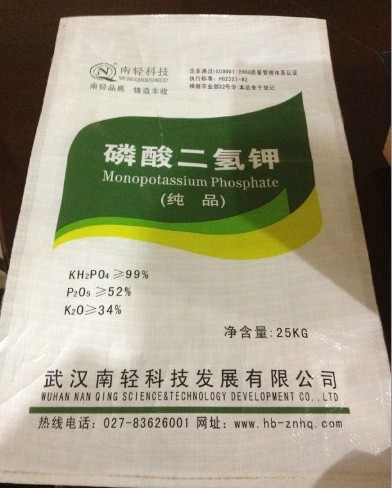 厂家直销无氯型磷酸二氢钾（0-52-34））