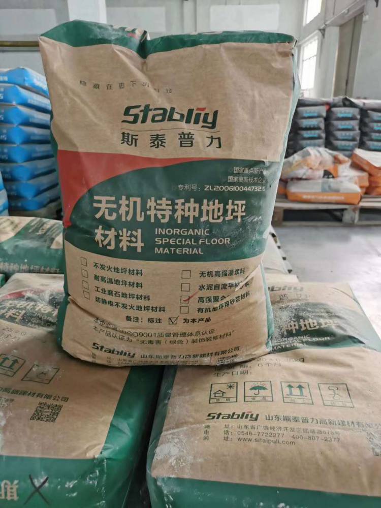 昌邑市金刚砂耐磨料是真金就不怕火炼