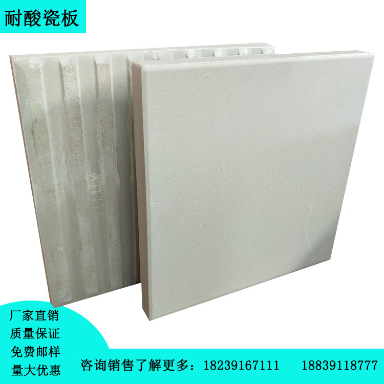 耐酸砖_耐酸瓷板厂家众光告诉您耐酸度的重要性
