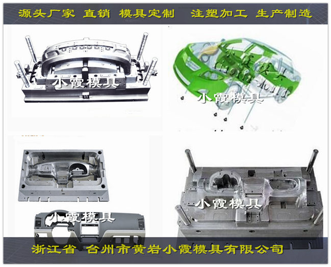 塑胶模具厂家格栅模具厂家直销