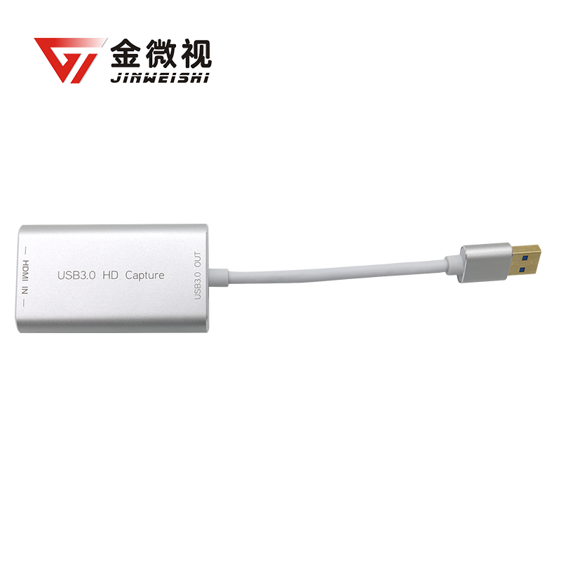 金微视HDMI转USB视频采集卡 高清视频会议采集卡 1080P高清采集卡