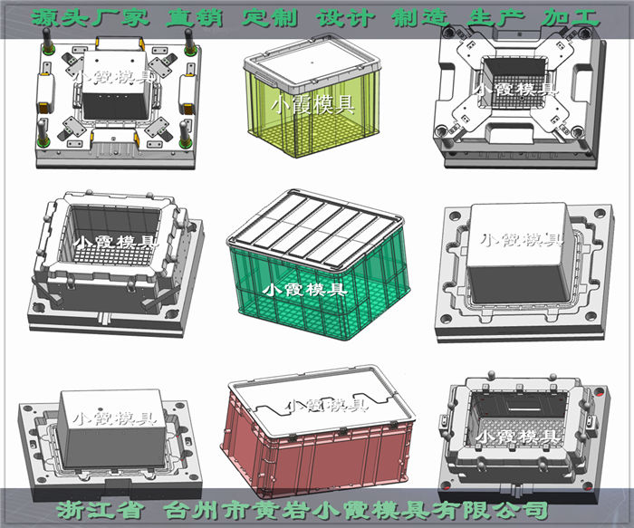 浙江塑胶模具供应PE钢材储物盒子模具