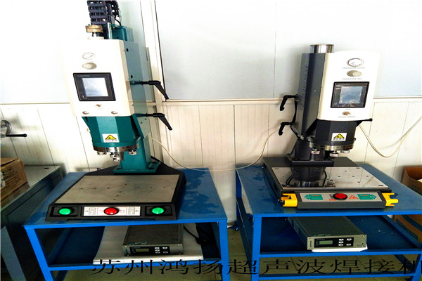 苏州15KHZ超声波塑料焊接机优质厂家