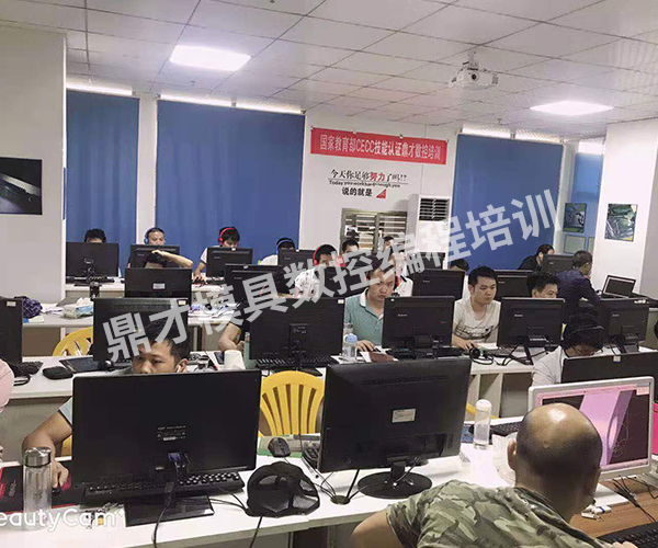 深圳公明CNC数控编程培训有机台可以上机