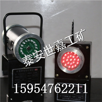 DHY0.36/3.6L矿用防爆机车红尾灯，新疆矿用LED红尾灯价格