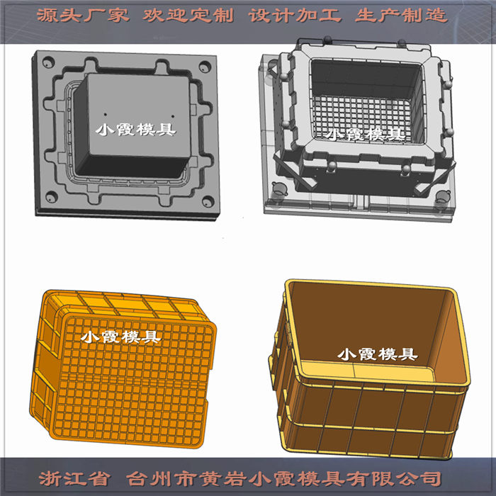 台州注塑模具订制PE订制工具箱模具