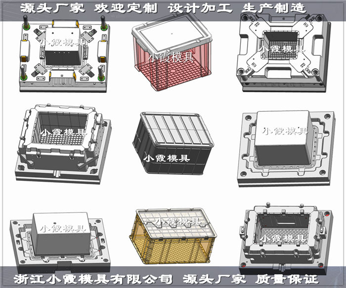 台州注塑模具公司PE订制收纳盒模具