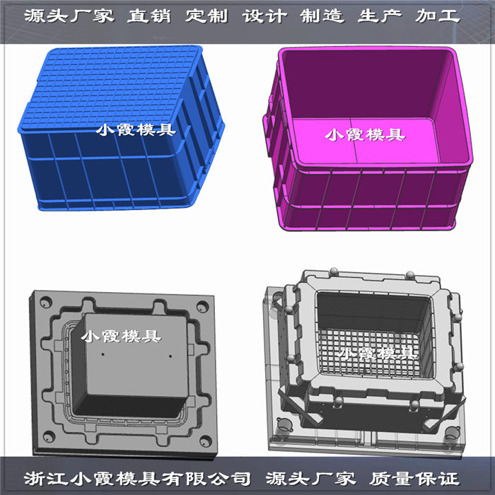 台州塑胶模具公司PE订制胶箱子模具