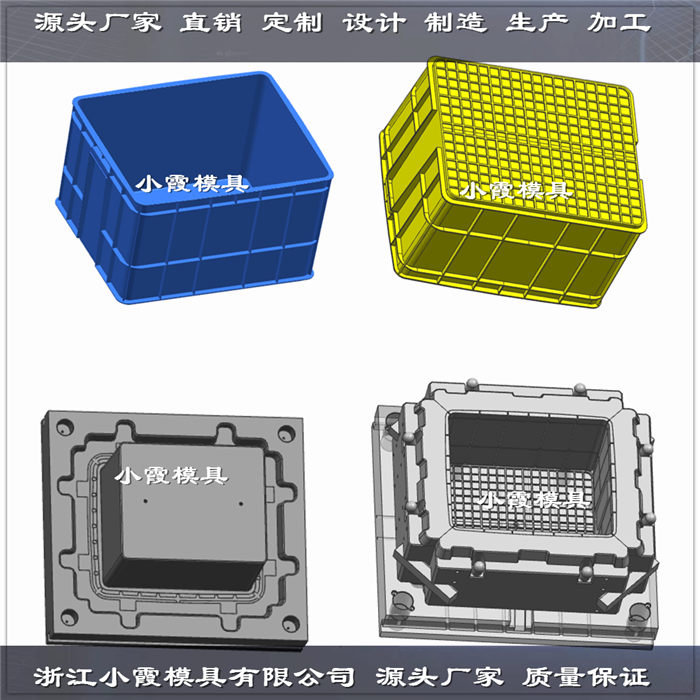 台州塑料模具公司PE订制冷冻箱模具