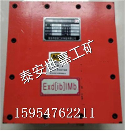 山东矿用广播装置系统制造，ZB127矿用广播装置价格