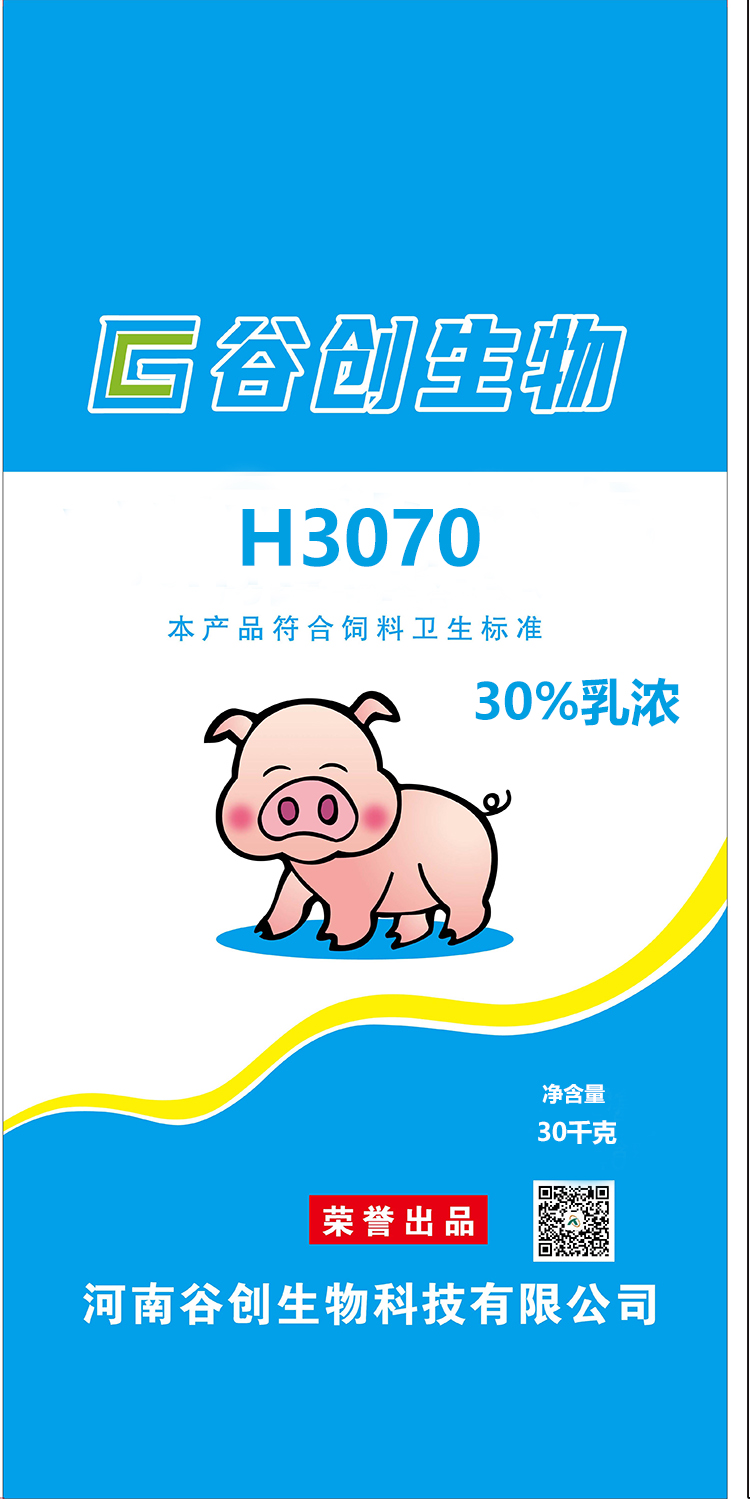 谷创生物H3070 30%乳猪保育浓缩料