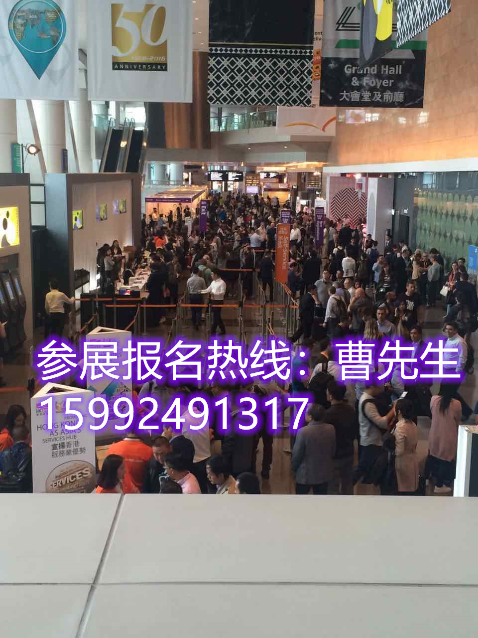 2021年香港环保博览会的通知