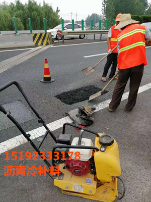 辽宁营口沥青冷补料冷油供应充足满足大量需求