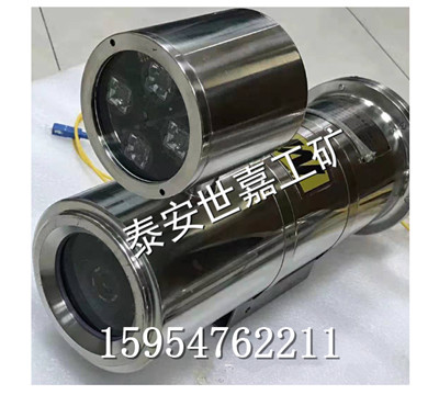 矿用隔爆摄像仪煤安标准，煤尘环境可用的防爆摄像仪