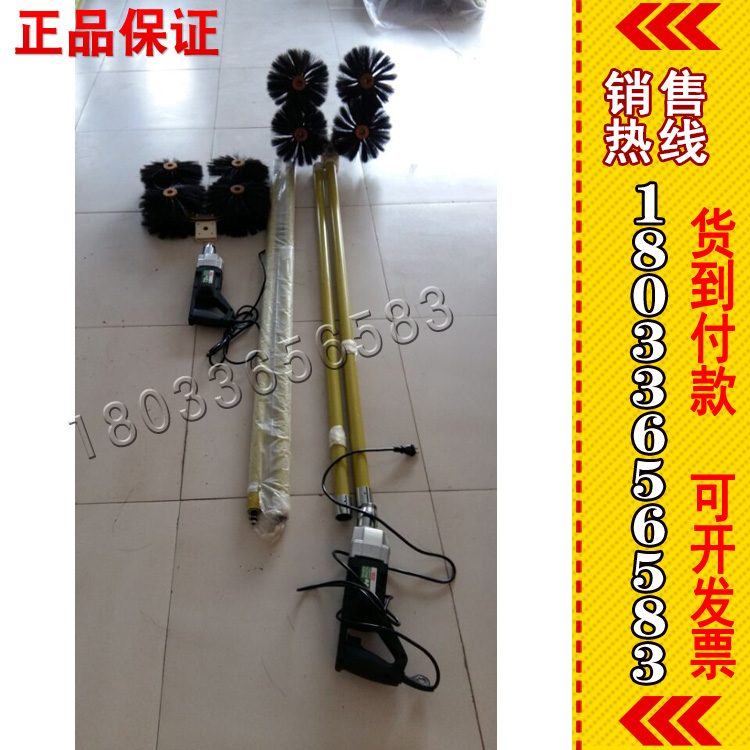 高空作业清扫器电动清扫刷带电清扫刷35-220KV带电清扫工具