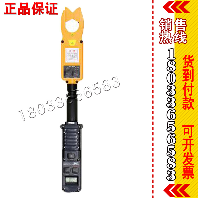 日本万用漏电电流钳形表MCL400IR谐波表漏电电流钳形表