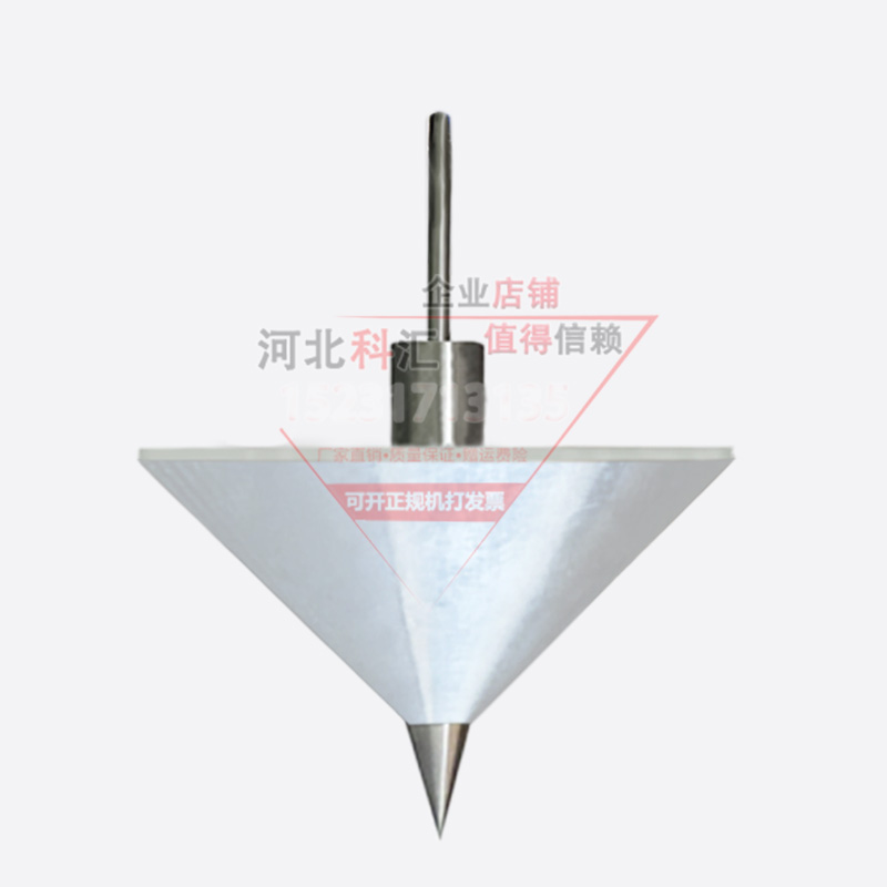 TDXL-ZRZ型锥入度试锥