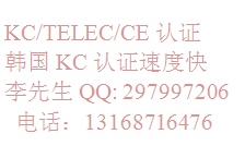 新风机/新风系统CCC认证服务公司13168716476李生