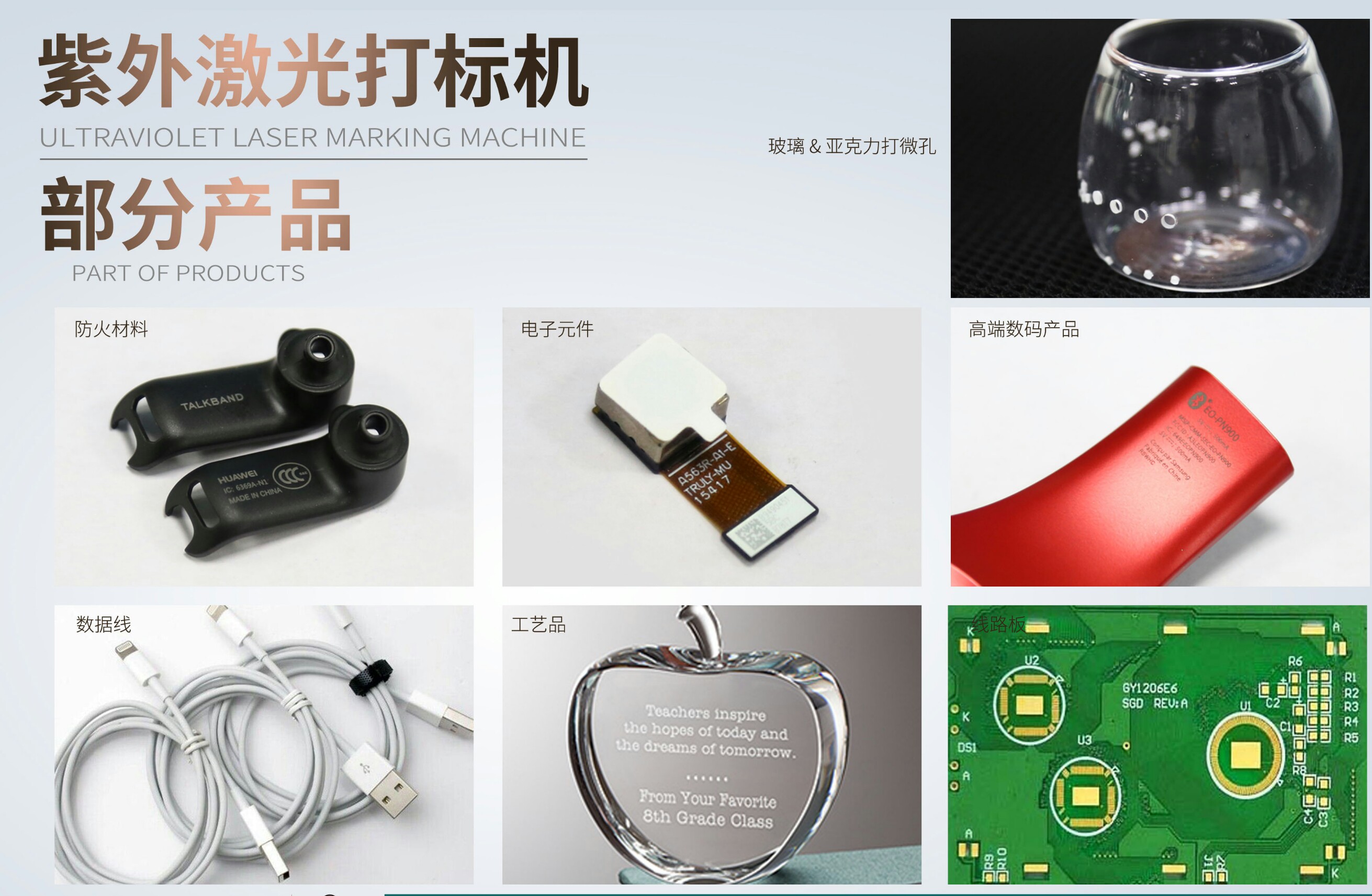 塑料零件表面-黑色尼龙-汽车按键激光雕刻-来料加工厂家