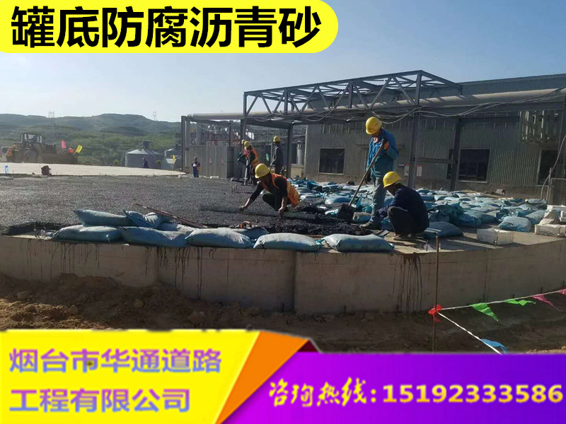 浙江宁波冷沥青砂垫层 冷铺施工大可不必那么专业