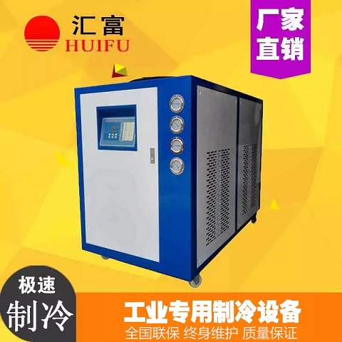 吹瓶机专用冷水机 塑料吹瓶机降温冷却机 济南汇富工业冷水机