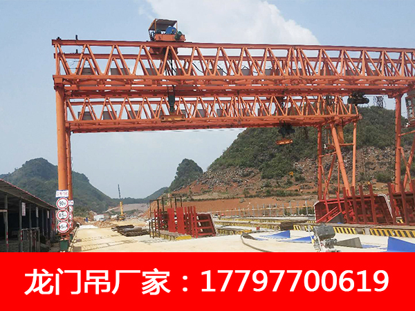 辽宁铁岭龙门吊厂家直销 质稳如山