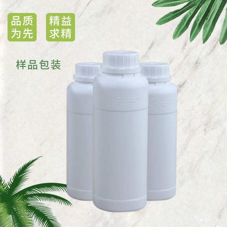 香料级桂酸苯乙酯