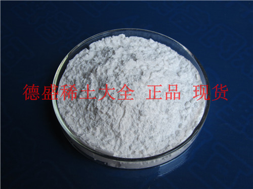 氟化铈粉末稀土山东德盛厂家直销价格