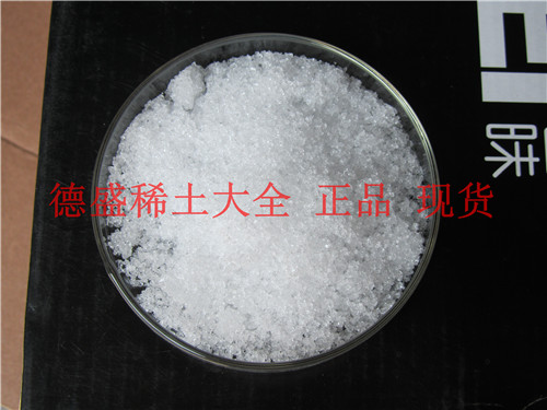 醋酸铈优惠来袭，醋酸铈价格超低