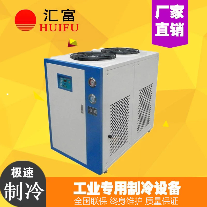 真空泵专用冷水机 真空泵降温冷却机 汇富冷水机直销