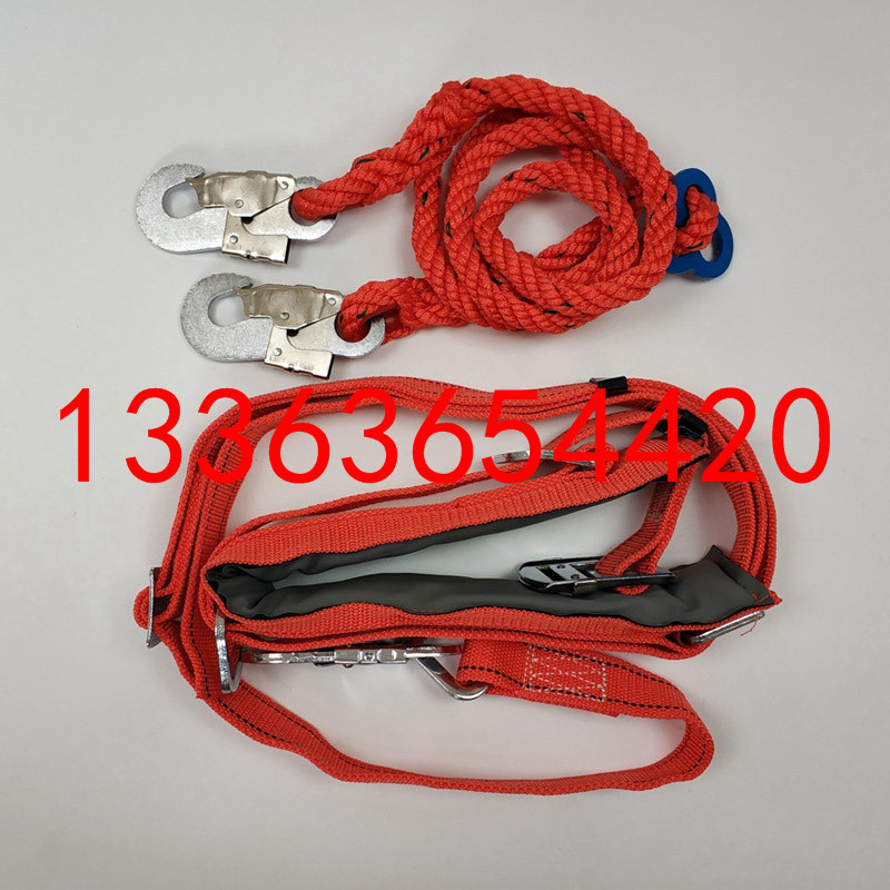 户外施工电工腰带套装 单保险安全带DW1Y 橘红色锦纶围杆安全带