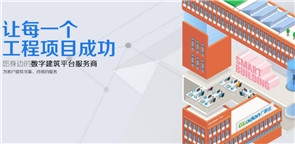 北京市智能物料验收系统促销信息的新相关信息