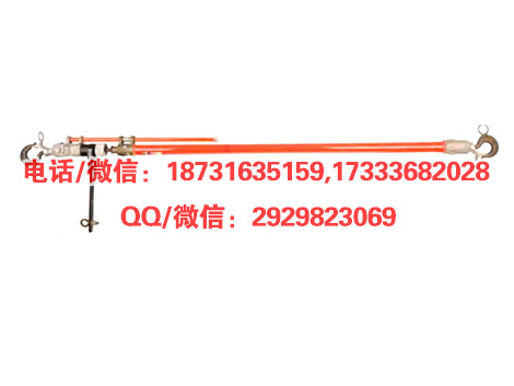 美国进口绝缘双钩双钩线夹锁杆绝缘紧线器绝缘双钩紧线器