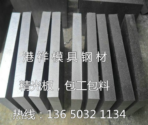 现货供应16MnCr5钢板 16MnCr5板材渗碳齿轮钢