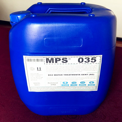 彬盛翔反渗透阻垢剂MPS35碱性营口RO设备系统