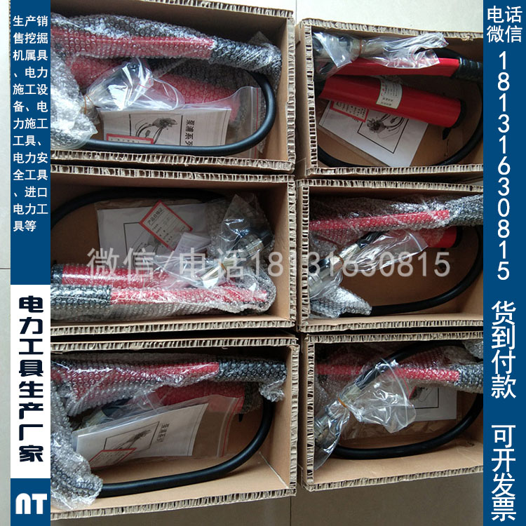 电力设施许可证所需施工机具手动液压机240kN三级四级资质工具