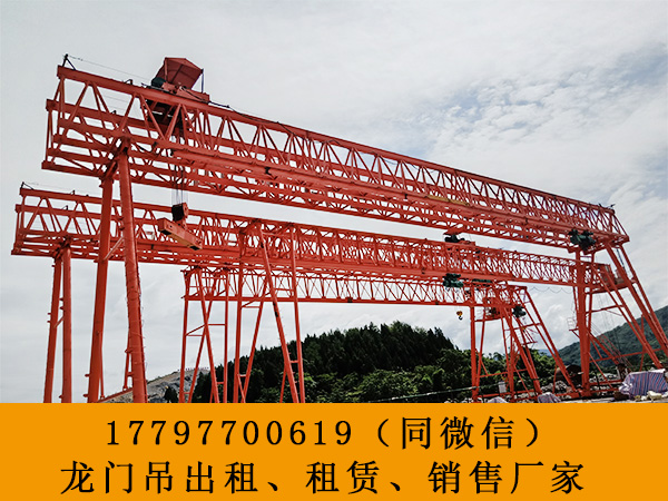福建漳州龙门起重机厂家是您放心之选